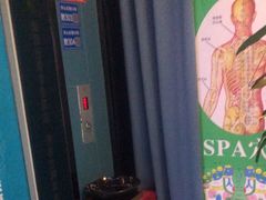 -青春足迹·概念店·小憩足疗SPA
