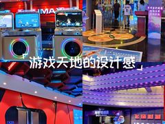 -飞扬影城(正佳IMAX店)