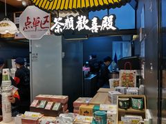 -茶颜悦色(高铁南站店)