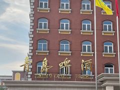 -青岛啤酒博物馆