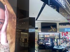 -CHANEL 香奈儿(海岸城店)