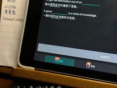 -新航道雅思托福·留学·考研培训(人民广场校区)