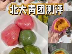 -北大学一食堂