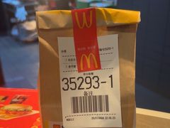 -麦当劳(塘厦蛟坪路DT店)