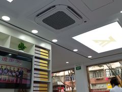 -郑远元专业修脚房(莲安东路店)