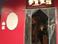 -李百蟹·江南蟹黄面·河景餐厅(夫子庙总店)