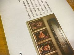 -金生隆(六铺炕店)
