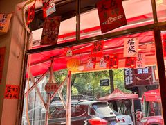 -王大乔泡椒米线·小火锅(星城天地店)