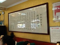 -峨嵋酒家(德内店)