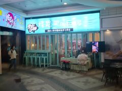 -烤路里·韩国品质自助烤肉(石路天虹4号店)