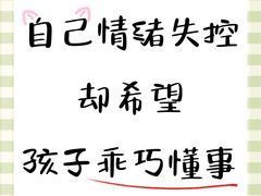 -金博智慧注意力感统训练(望京校区)