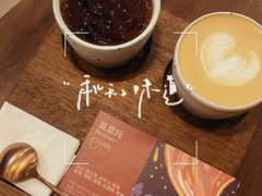 -Again Coffee Roaster(香蜜湖店)