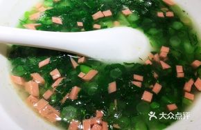 Tofu Puree with Greens Bowl