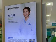 -成都新视界眼科医院·近视手术·儿童近视