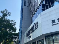 -牙博士口腔品牌连锁(昆山城区店)