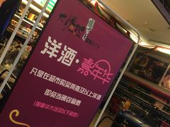 -大溪地量贩KTV(合肥1912店)