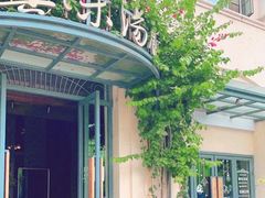 -真味汤馆(汽博店)