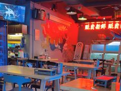 -质烤烤物·活烤海鲜(质烤总店)