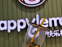 门面-快乐柠檬happylemon(丰台万达广场店)