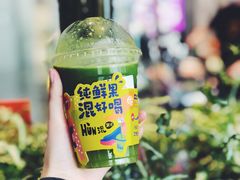 青苹果阳光橙-混果汁(福田领展中心城店)