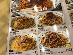 菜单-萨莉亚意式餐厅(星海广场店)