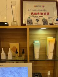-丝域养发馆