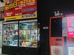 -星恒影城