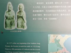 -衢州市博物馆