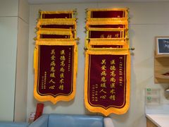 -上海仁爱医院口腔科 · 种植