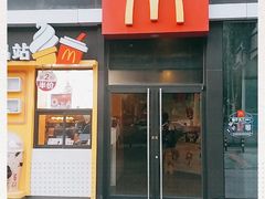 门面-麦当劳(文化西路店)