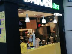 门面-大卡司DAKASI(信和广场店)