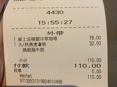 -星巴克臻选(成都太古里店)