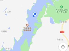 -天目湖山水园
