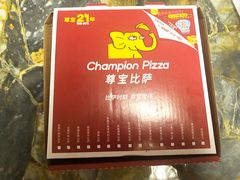 菜单-尊宝比萨(英郡年华店)