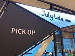 -July tale·可丽饼(德基广场店)