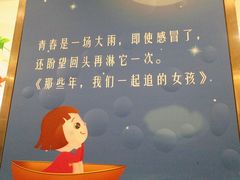 -浙影时代影城·宁波东门银泰店(原宁波时代电影大世界)