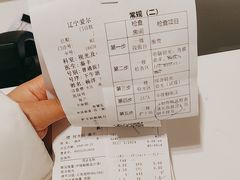 -东北大学附属辽宁爱尔眼科医院