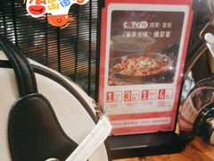 -老板恋上鱼(环山路店)