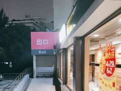-卜蜂莲花(杨高南路店)