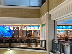 -顺联广场(陈村店)
