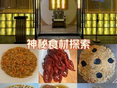 -蟹家大院 · 独揽江景(滨江店)