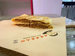 -老舅老蒙肉饼非遗店(一店)