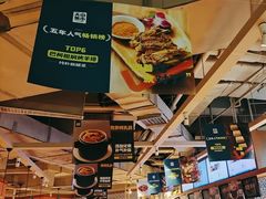 -天山集市(和家乐广场店)