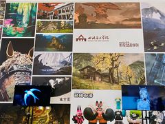 -四川美术学院美术馆