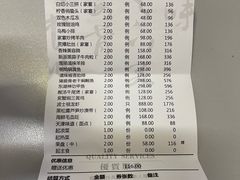 -卫鼎轩·家宴(水上公园店)