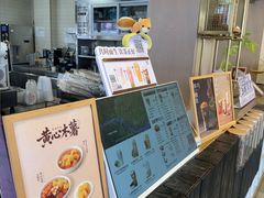 -都可手作(学士街手作店)