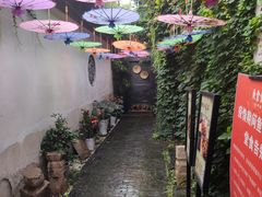 -鱼食饭稻·苏浙土菜17年老馆子(平江路店)