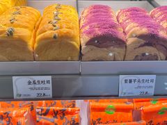 -花园饼屋·吐司蛋糕面包(星海店)