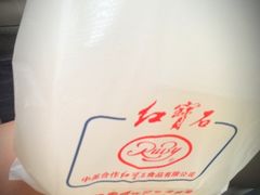 奶油小方-红宝石·鲜奶小方(昌里店)