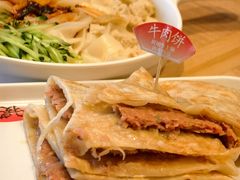 -华天二友居肉饼(宫门口店)